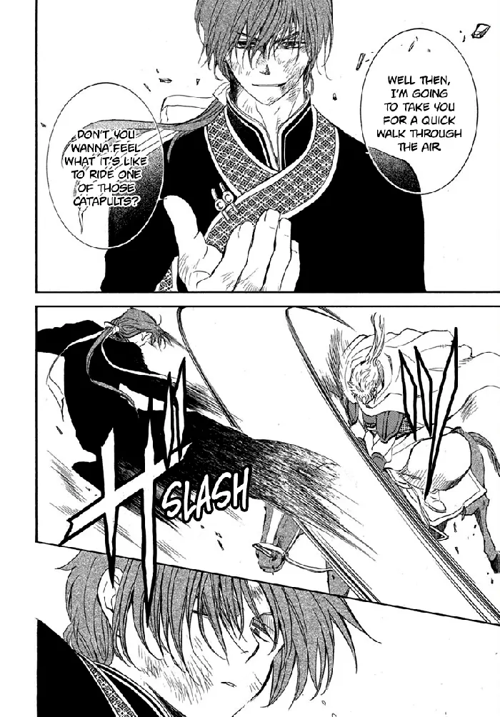 Yona of the Dawn Chapter 220 image 14_optimized